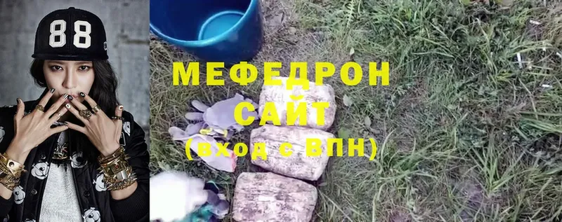 Какие есть наркотики Ельня СК  Меф мяу мяу  ГАШ 