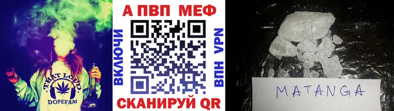 A PVP кристаллы  мега как войти  Ельня  где найти  