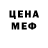 КЕТАМИН VHQ Violetta Fioleta