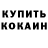 Амфетамин VHQ Assem Abdrakhynova