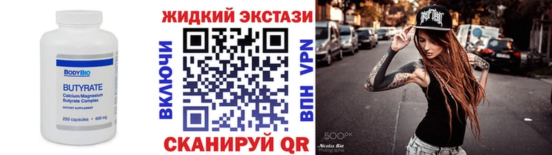omg ONION  магазин    Ельня  Бутират буратино 