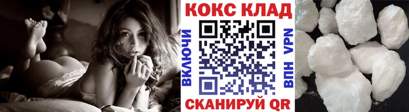Cocaine Эквадор  это Telegram  Ельня 