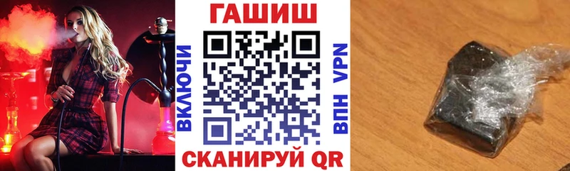 Гашиш гашик  закладка  Ельня 