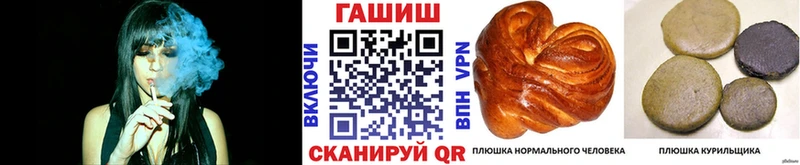 Гашиш гарик Ельня