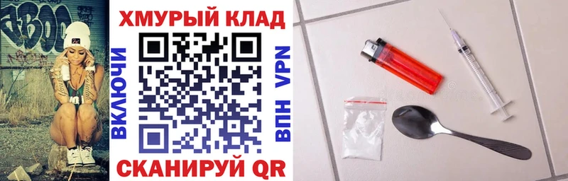 ГЕРОИН гречка  дарнет шоп  Ельня 