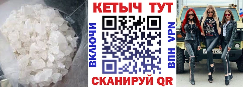 КЕТАМИН ketamine Ельня