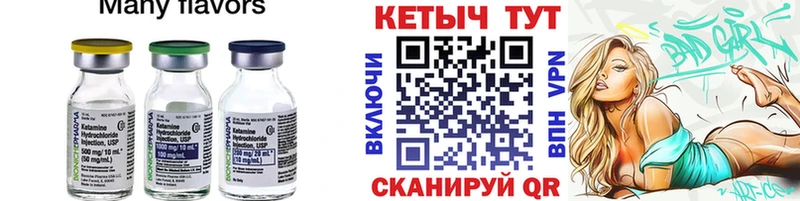 КЕТАМИН ketamine  shop клад  Ельня 