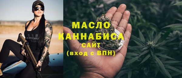 дистиллят марихуана Майский