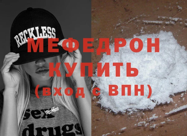 MDMA Premium VHQ Верея