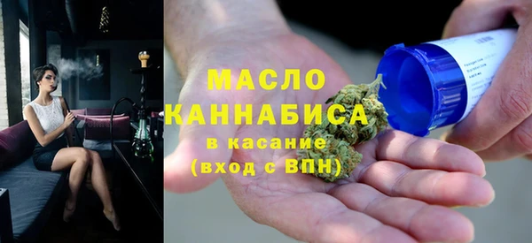 дистиллят марихуана Майский