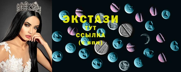 MDMA Premium VHQ Верея