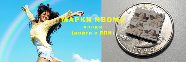 дистиллят марихуана Майский