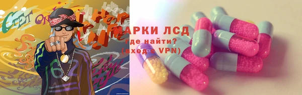 альфа пвп VHQ Верхнеуральск