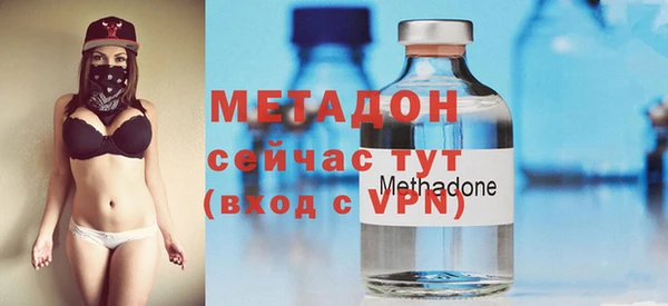 метадон Магас