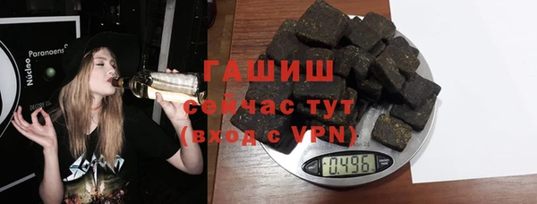 альфа пвп Магадан