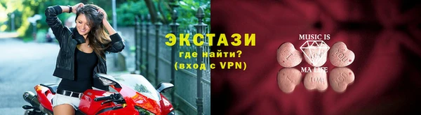 альфа пвп Магадан