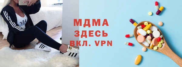 альфа пвп Магадан
