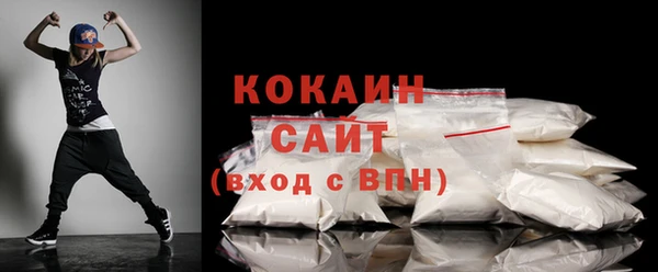 метадон Магас