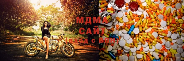 альфа пвп Магадан