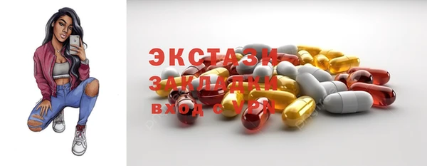 метадон Магас