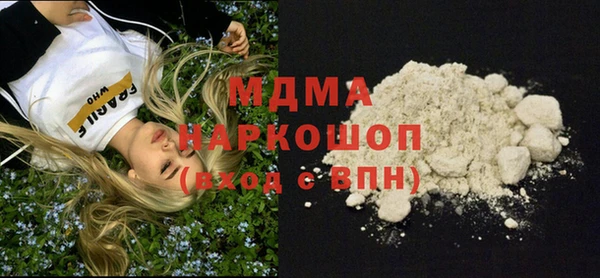 метадон Магас
