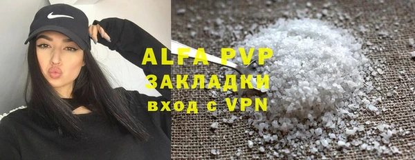 ГАЛЛЮЦИНОГЕННЫЕ ГРИБЫ Лиски