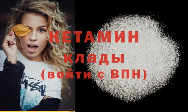дистиллят марихуана Майский