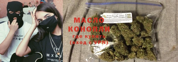 метадон Магас