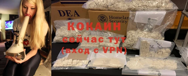 альфа пвп Магадан