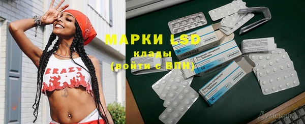метадон Магас