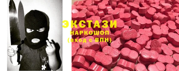 ГАЛЛЮЦИНОГЕННЫЕ ГРИБЫ Лиски