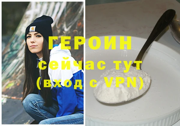 метадон Магас