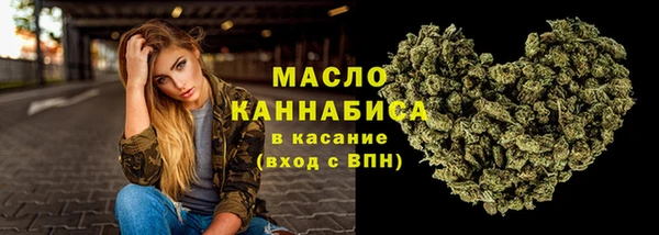 альфа пвп Магадан