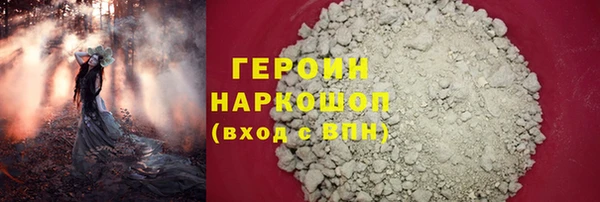 альфа пвп Магадан