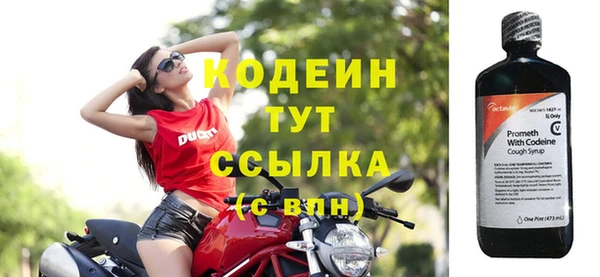 альфа пвп Магадан