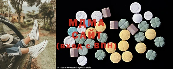 метадон Магас
