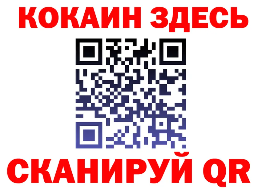 APVP СК ссылка площадка blacksprut Ельня