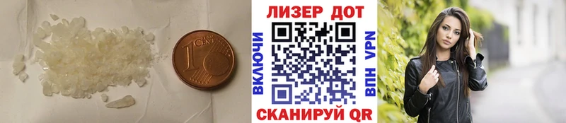 LSD-25 экстази кислота  Ельня 