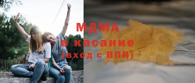 MDMA кристаллы  Ельня 