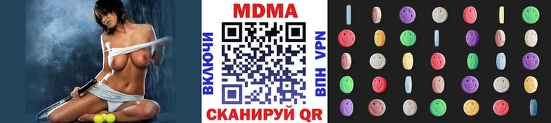 MDMA молли  Ельня 