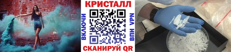 Метамфетамин Methamphetamine  где найти   Ельня 