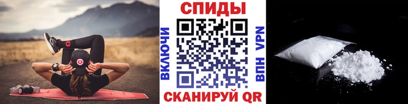 Первитин Methamphetamine Ельня