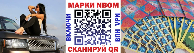 Наркотические марки 1500мкг  Ельня 