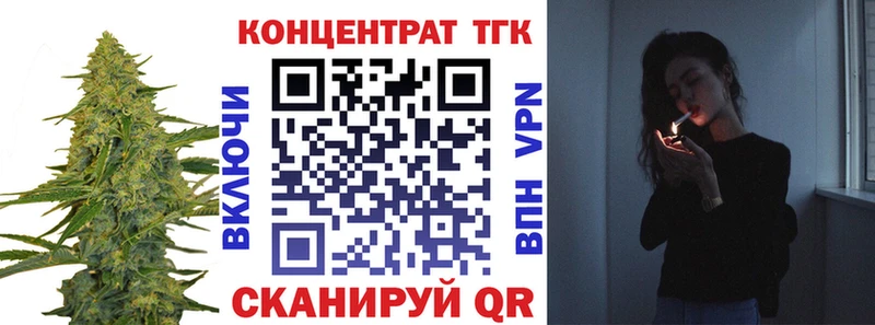 где можно купить наркотик Ельня Дистиллят ТГК THC oil